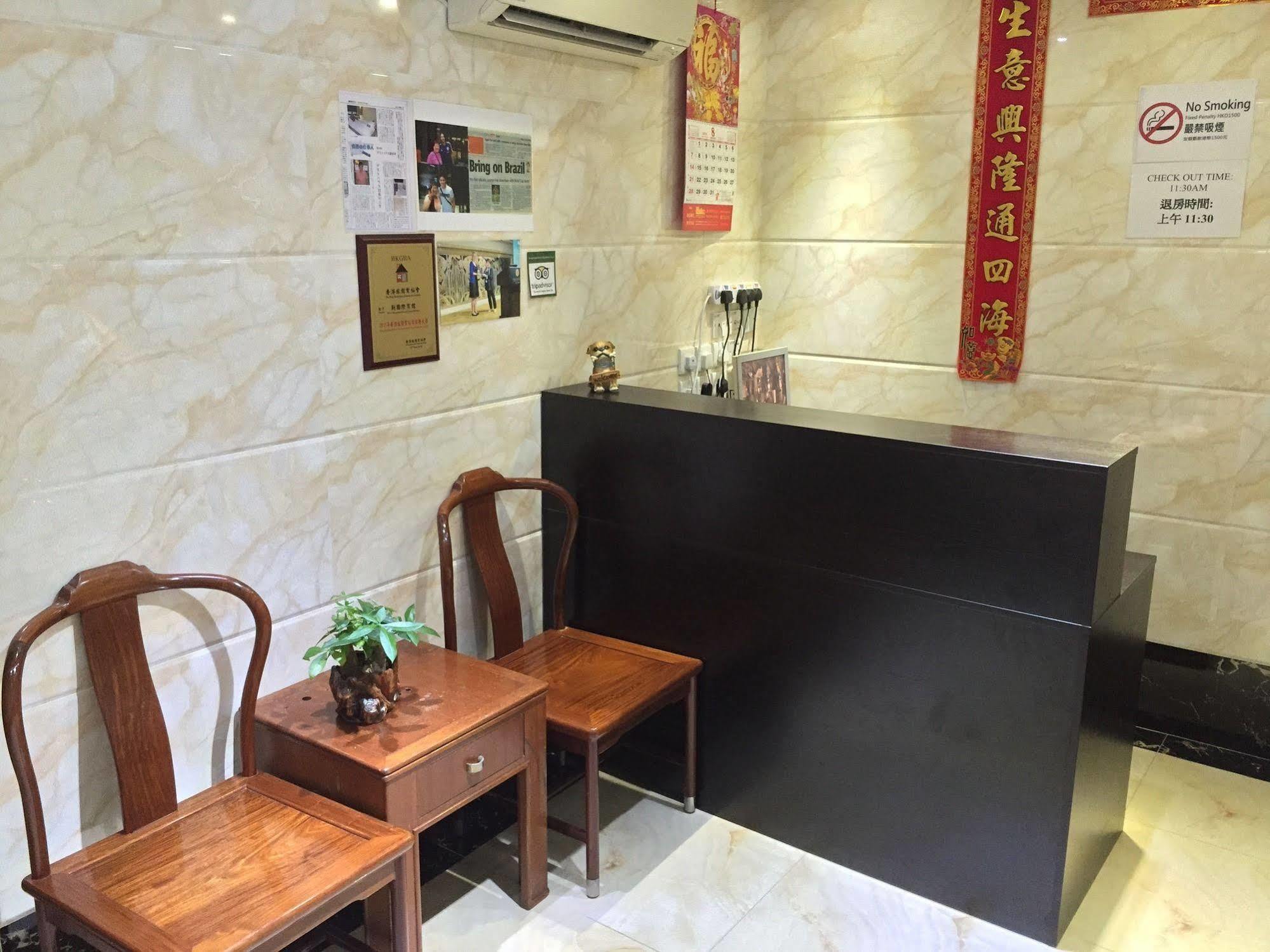 New Fortunate Guest House Hongkong Exterior foto